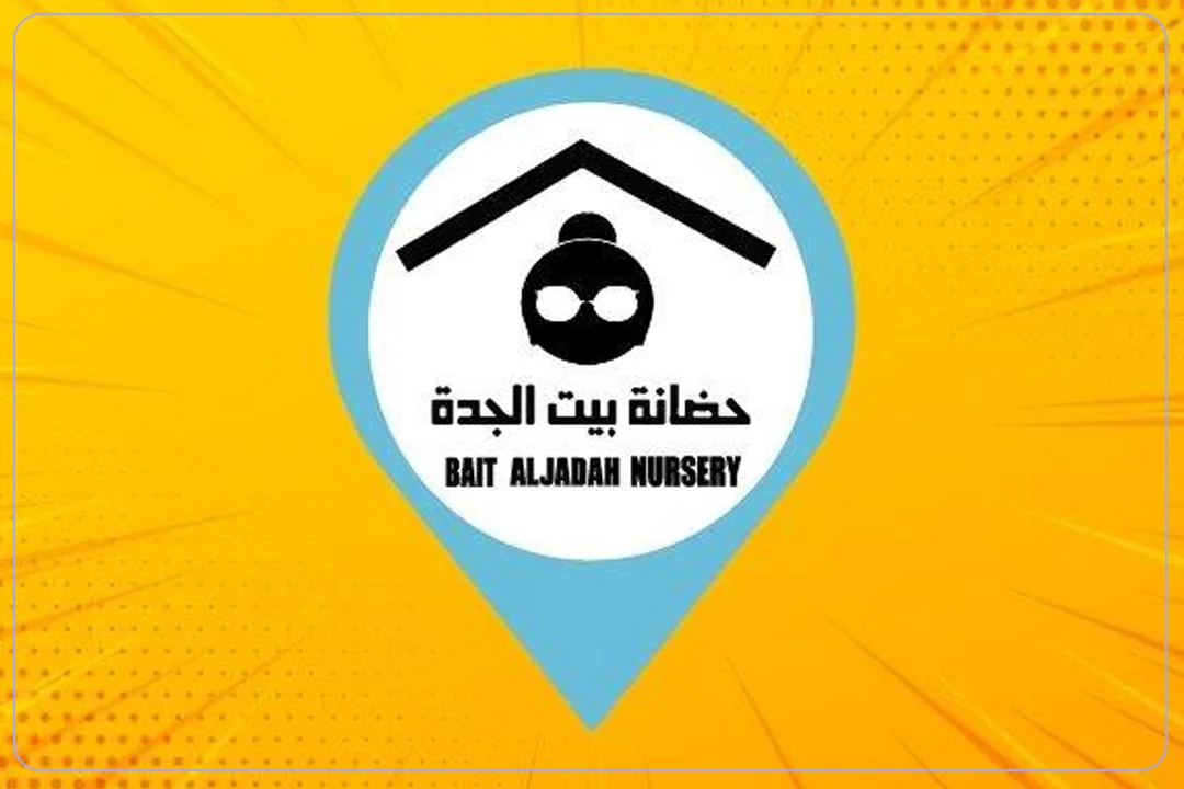 روضة بيت الجدة mdares.ai